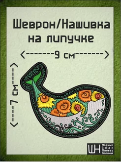Отзыв на 