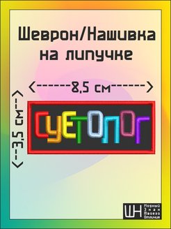 Отзыв на 
