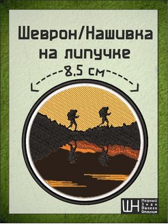 Отзыв на 