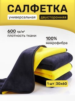 Отзыв на 