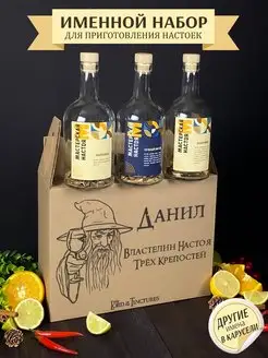 Отзыв на 