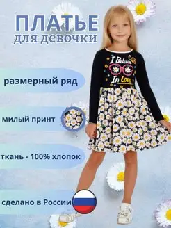 Отзыв на 