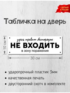 Распродажа .