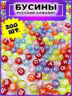 Распродажа .
