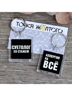 Отзыв на 