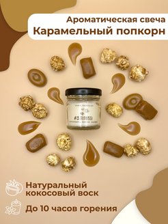 Отзыв на 