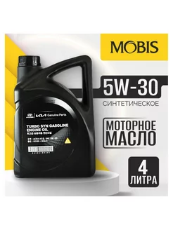 Скидка на Моторное масло TURBO SYN 5W-30