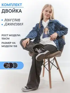 Распродажа 