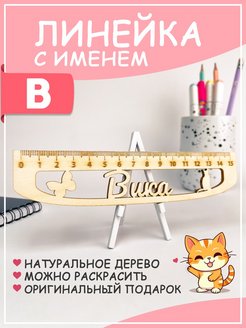 Отзыв на 