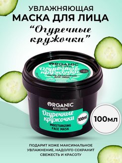 Отзыв на 