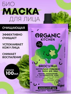 Отзыв на 