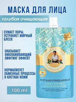 Отзыв на 