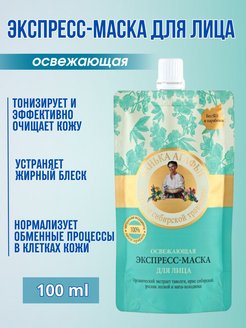 Отзыв на 