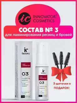 Отзыв на 
