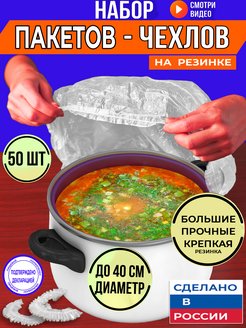 Отзыв на 