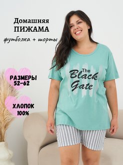 Распродажа .