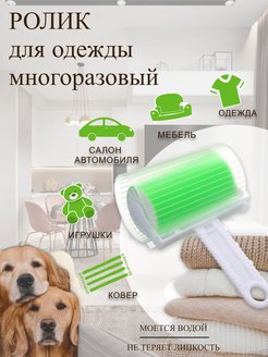 Отзыв на 