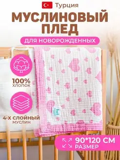Отзыв на 