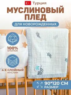 Отзыв на 