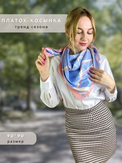 Отзыв на Платок легкий шелковый с рисунком линии летняя косынка