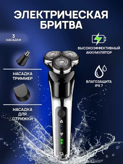 Отзыв на 