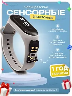 Распродажа .