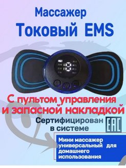 Распродажа .