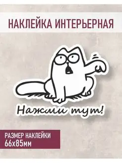 Отзыв на 