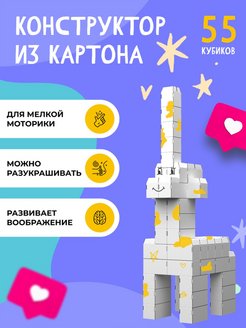 Отзыв на 