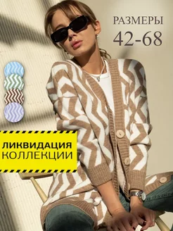 Отзыв на 