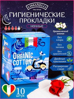 Отзыв на 
