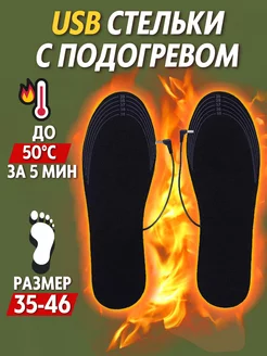 Отзыв на 
