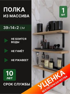 Отзыв на 