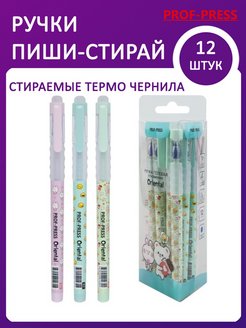 Отзыв на 
