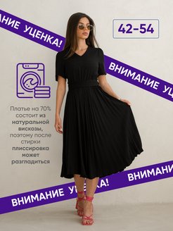Отзыв на 
