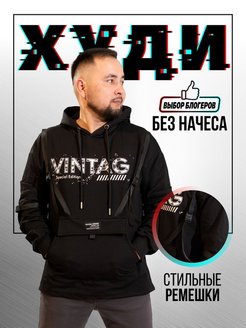 Отзыв на 