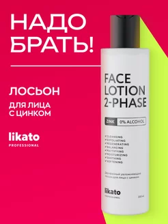 Отзыв на 