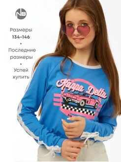 Распродажа .