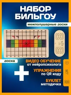 Отзыв на 