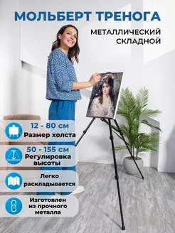 Отзыв на 