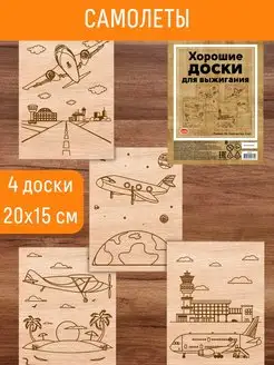 Отзыв на 