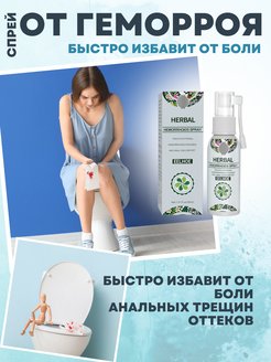Отзыв на 