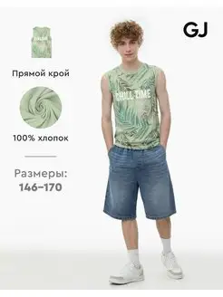 Отзыв на 
