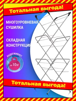 Отзыв на 