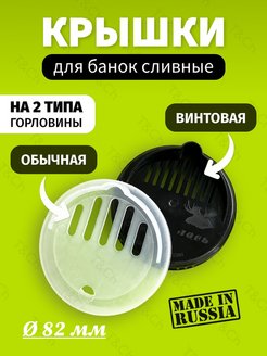 Отзыв на 