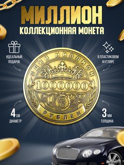 Скидка на Монета сувенирная коллекционная Биткоин Bitcoin криптовалюта