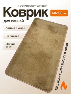 Отзыв на 