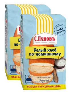 Скидка на Хлебная смесь Белый хлеб по-домашнему, 2 шт по 500 г