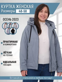 Распродажа .