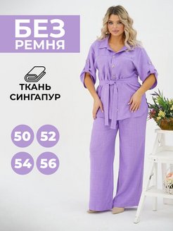 Распродажа .